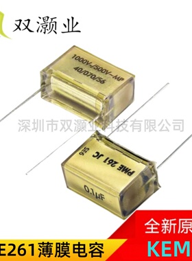 芬兰RIFA PME261KA 400V 1UF P10 PME261KE7100KR30 薄膜电容