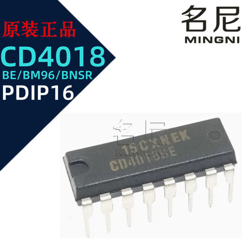 CD4018BE BM96 BNSR DIP16 CMOS可预置N分频计数器逻辑IC