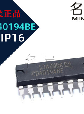 CD40194BE PDIP16 CMOS 4 位双向通用移位寄存器 逻辑IC
