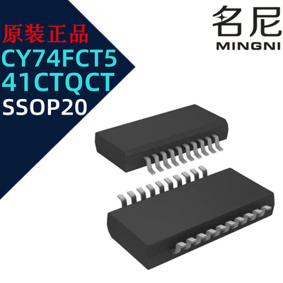 CY74FCT541CTQCT 缓冲器驱动器接收器收发器 逻辑芯片IC