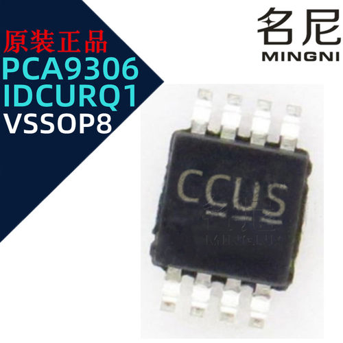 PCA9306IDCURQ1 逻辑芯片 电平移位器转换器 丝印CCUS