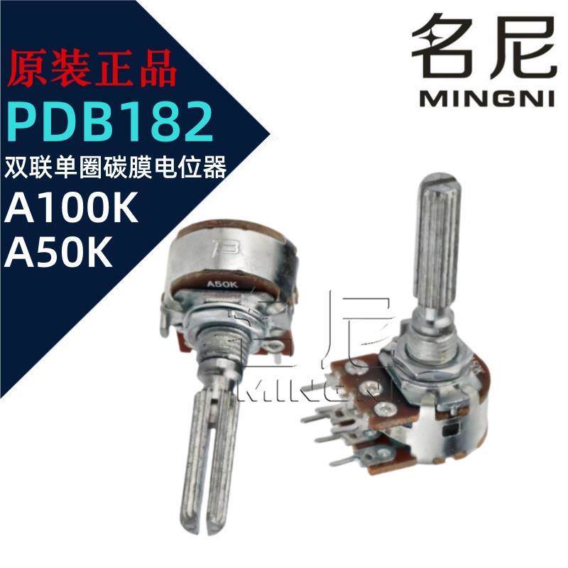 伯恩斯BOURNS PDB182-K430K-104A/503A A50K A100K 碳膜电位器