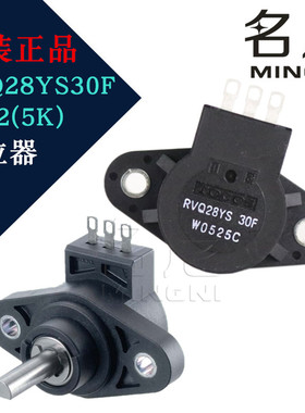 TOCOS电位器 RVQ28YS30F RPAZ053H-30F-35F S502 5K电动代步车用
