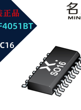 HEF4051BT 8 通道模拟复用器/解复用器 SOIC-16 逻辑IC