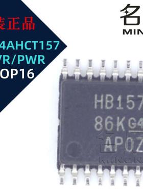SN74AHCT157PWR DGVR 丝印HB157 多路复用器 TSSOP16