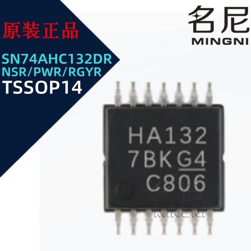 SN74AHC132DR NSR PWR RGYR 丝印HA132 与非门 触发器