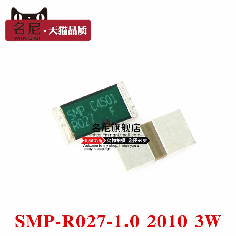 名尼 SMP-R027-1.0 2010 1% 27毫欧3W贴片采样精密功率电阻器
