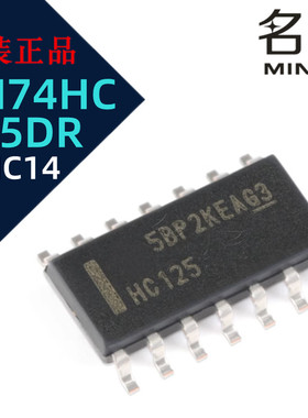 SN74HC125DR 具有三态输出的四路总线缓冲器闸 丝印HC125