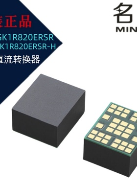 全新 MYMGK1R820ERSR MYMGK1R820FRSR-H 电源直流转换器DC-DC模块