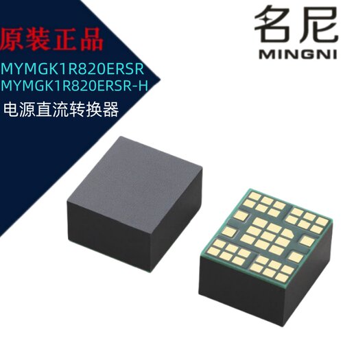 全新 MYMGK1R820ERSR MYMGK1R820FRSR-H 电源直流转换器DC-DC模块