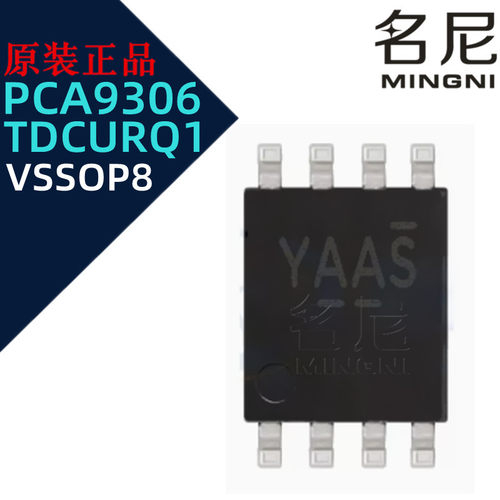 PCA9306TDCURQ1 电压电平转换器 VSSOP8 丝印YAAS 逻辑