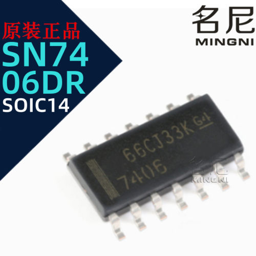 SN7406DR 高电压输出六路缓冲器驱动器芯片 SOIC14