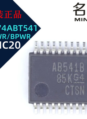 SN74ABT541BPWR SN74ABT541BDWR TTL兼容型 CMOS 缓冲器