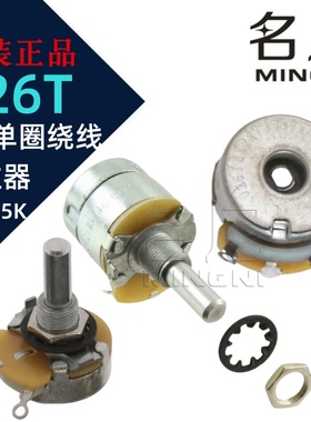 CTS 5W100R单圈绕线电位器 026TB32R101B1A1 026TB32R101B1B1