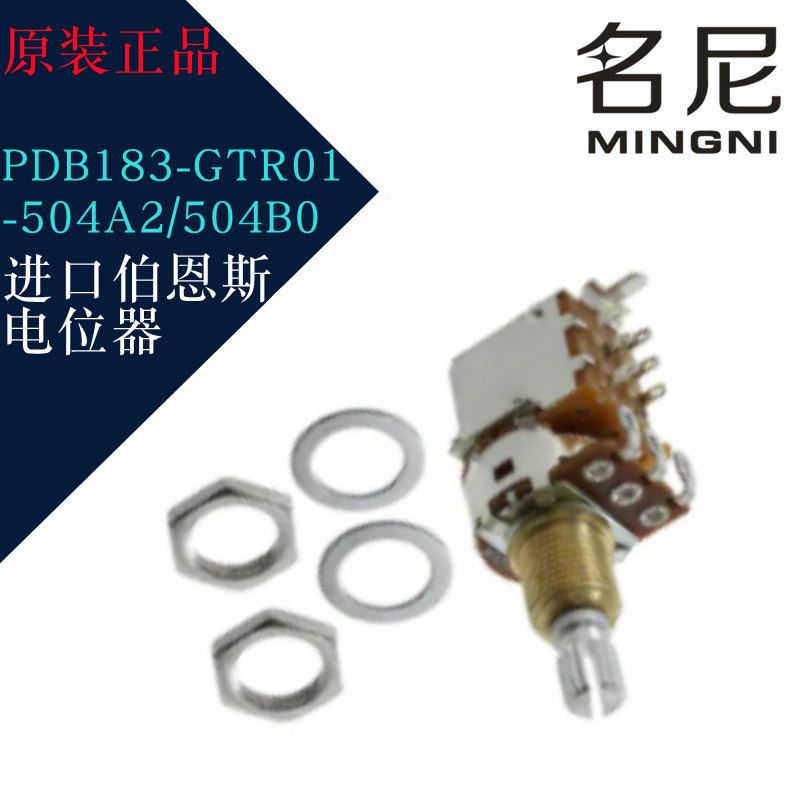 进口伯恩斯电位器 PDB183-GTR01-504A2/504B0可变式电阻