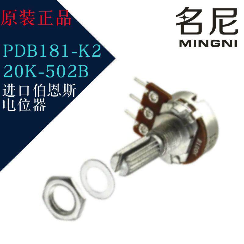 进口伯恩斯电位器 PDB181-K220K-502B 旋转式电阻器