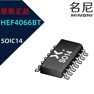 HEF4066BT 四路单刀单掷模拟开关芯片 SOIC-14 逻辑芯片