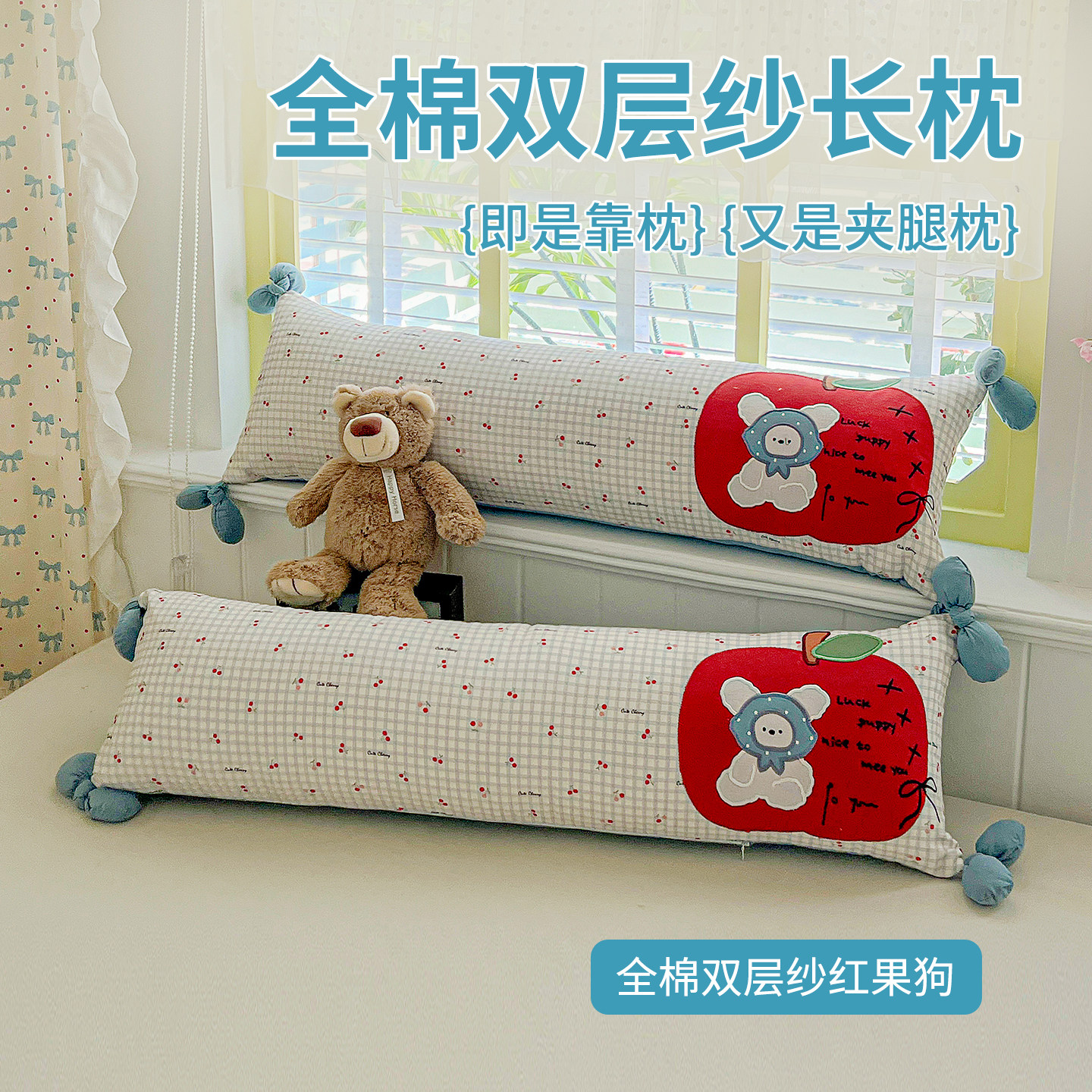 全棉可拆洗床头靠垫靠枕