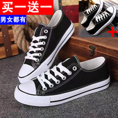 买一送一帆布鞋 男透气休闲布鞋 女春秋潮流百搭板鞋 2025新款 低帮鞋