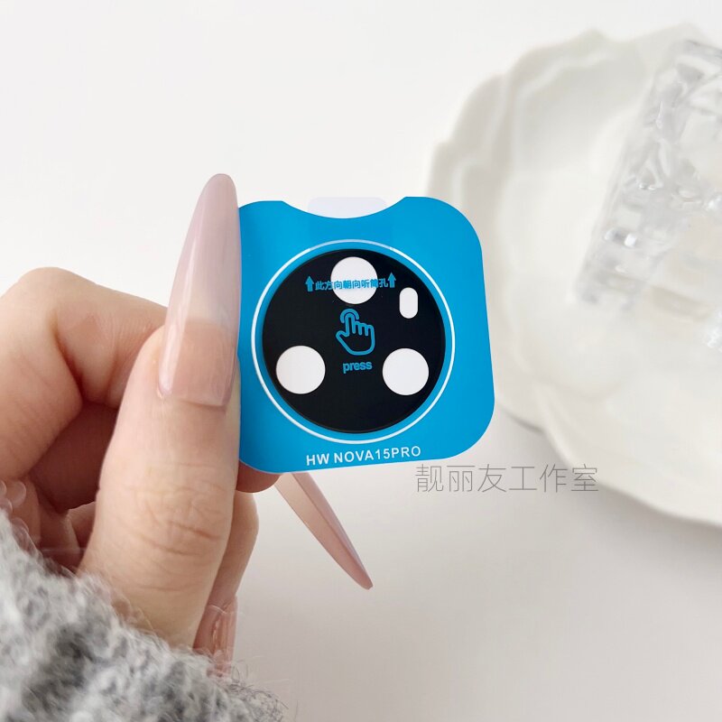 适用华为nova15手机贴膜nova15pro保护nova15ultra摄像孔nova14钢化膜nova14pro精孔nova13ultra膜nova12贴膜