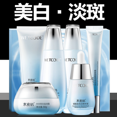 提拉紧致水护肤品白套装