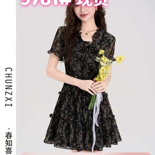 春知喜小个子碎花雪纺连衣裙女夏季新款收腰显瘦a字裙子气质短裙