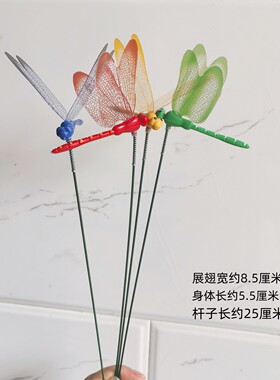 仿真蜻蜓逗猫棒立体塑料假蜻蜓插杆蝴蝶花盆插花装饰品园艺扦插