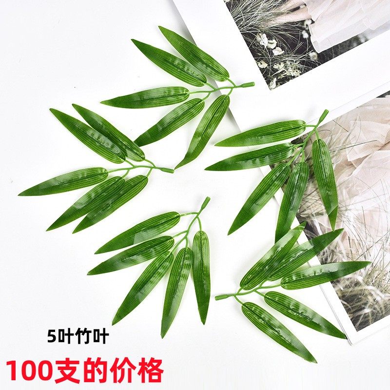 仿真竹叶假竹叶竹枝塑料插竹子室内绿植装饰散装单片过胶小竹叶片,鲜花速递/花卉仿真/绿植园艺,仿真绿植,淘宝优惠券,粉丝福利购,淘宝优惠卷