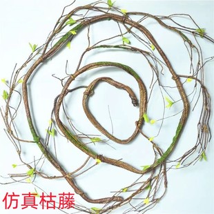 仿真枯树藤塑料假树藤造景墙面装饰树藤带铁丝可弯曲造型藤山藤