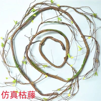 仿真枯树藤塑料假树藤造景墙面装饰树藤带铁丝可弯曲造型藤山藤