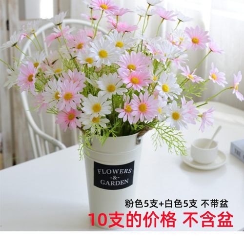 洋甘菊小雏菊假花仿真花客厅摆设