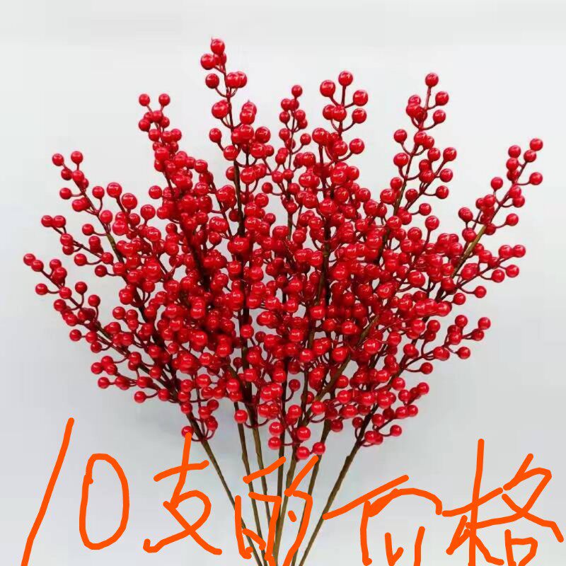 红果发财果仿真花摆设冬青餐桌摆花高档假花装饰客厅年货装饰摆件,鲜花速递/花卉仿真/绿植园艺,仿真花,淘宝优惠券,粉丝福利购,淘宝优惠卷