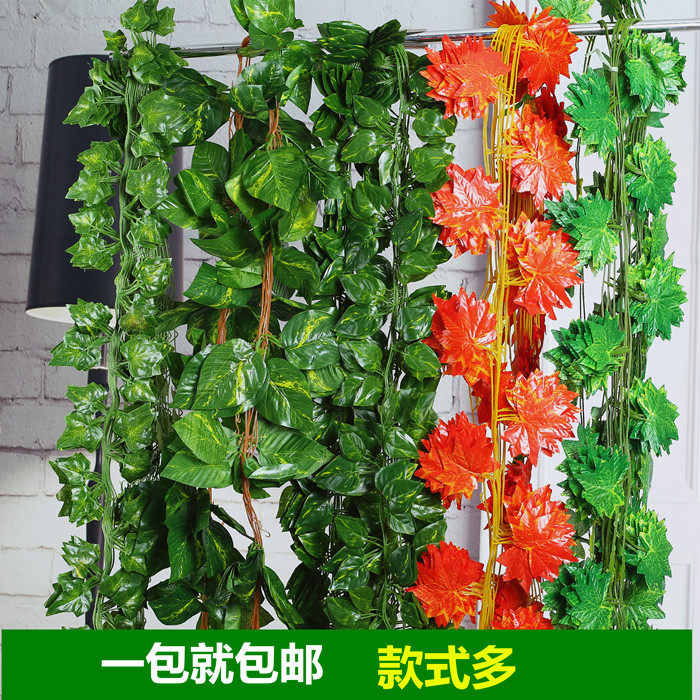 仿真绿萝叶常春藤爬山虎枫叶叶藤花藤水管装饰格栅吊顶装饰