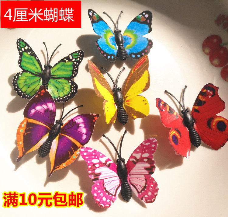 4-4.5厘米迷你仿真小蝴蝶 立体蝴蝶冰箱贴 塑料高仿真蝴蝶墙贴,家居饰品,冰箱贴,淘宝优惠券,粉丝福利购,淘宝优惠卷