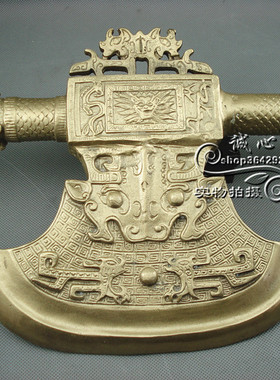 黄铜斧头斧子搬家乔迁家居摆件