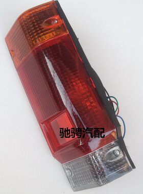 五菱老款双排后灯6330 6360 6320吉星兴旺货车后尾灯罩