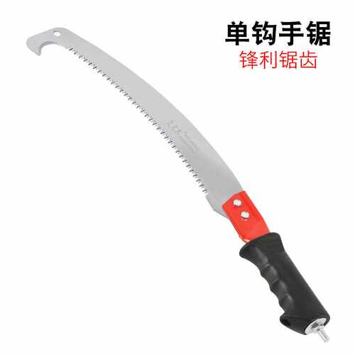 园林锯手工锯手动锯树神器
