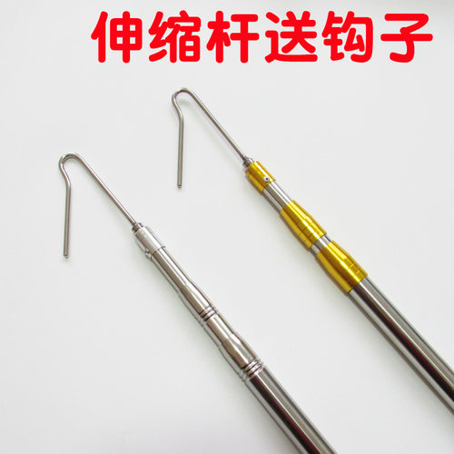 香椿神器采摘摘槐花伸缩钩子