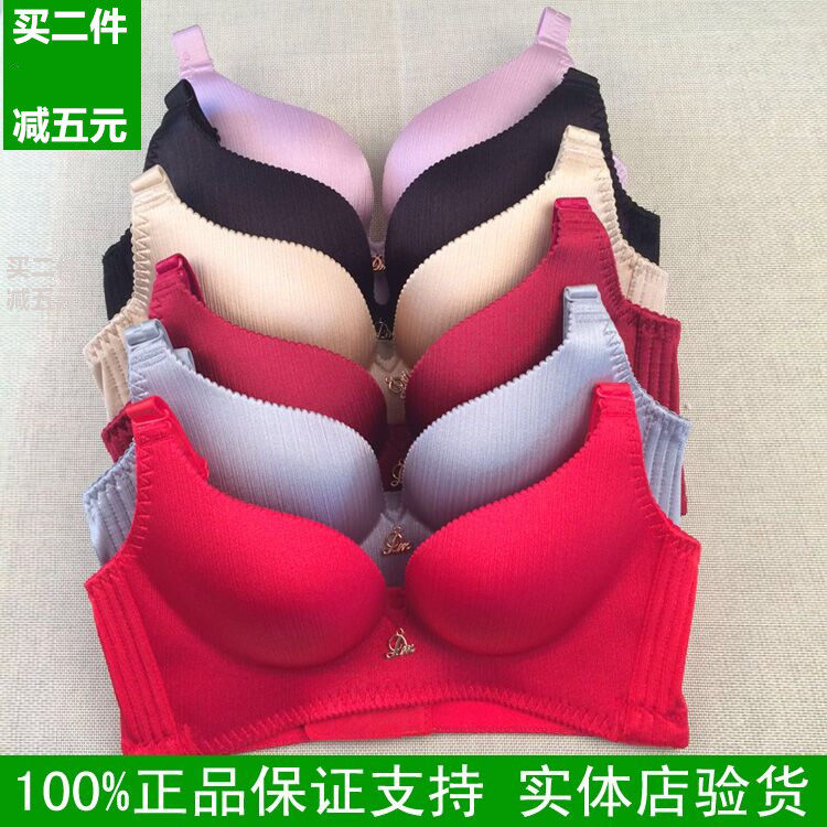 正品香港迪茉无钢圈8807竖拉丝款女内衣四排扣聚拢防下垂文胸套装