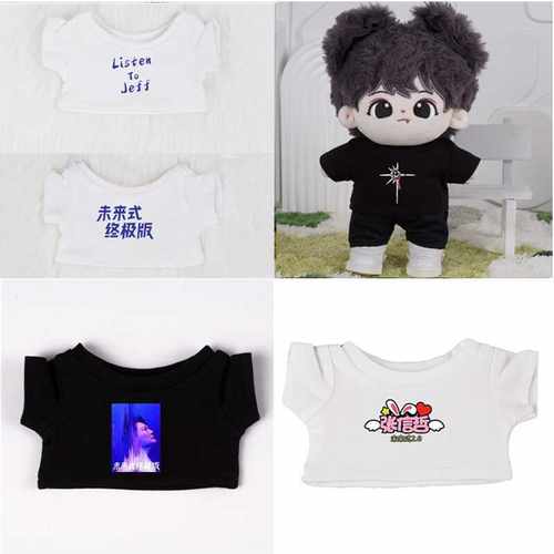 张信哲演唱会应援同款可爱玩偶服