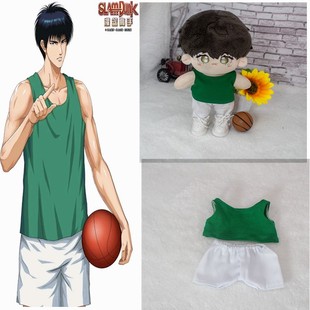 20CM娃衣10CM棉花娃娃灌篮高手流川枫娃衣运动背心套装小清新现货