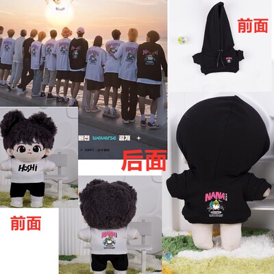 Seventeen韩国男团娃衣