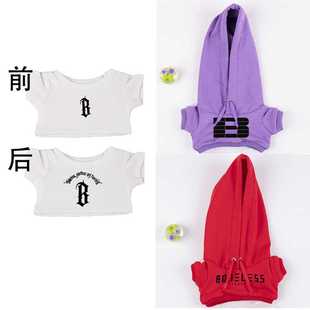 现货10cm15cm娃衣于适同款 衣服20厘米棉花娃娃用可爱应援卫衣T恤