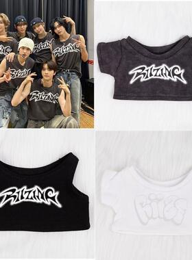 现货101520CM娃衣T恤背心RIIZE团朴元彬李灿荣同款应援棉花娃娃T