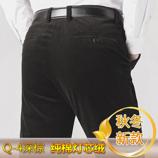 灯芯绒男裤子宽松中老年人休闲爸爸秋冬季灯草绒纯棉加绒粗条绒裤