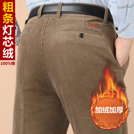 冬季灯芯绒男裤中老年高腰宽松中年爸爸男式条绒裤加绒加厚休闲裤