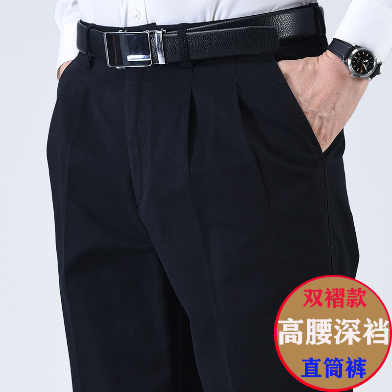 厚款纯棉裤高腰直筒裤双褶西裤