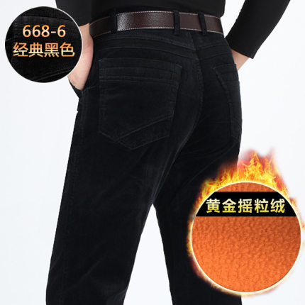 秋冬季灯芯绒男裤中老年直筒宽松中年爸爸条绒裤加绒加厚款休闲裤