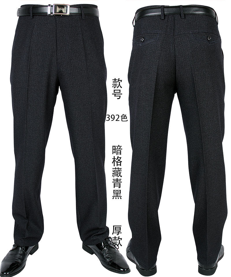 Pantalon droit pour automne - Ref 1469505 Image 3