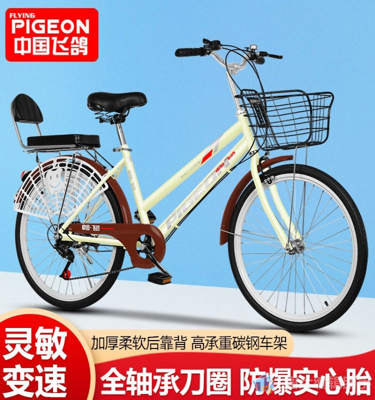 实心胎自行车复古单车单车飞鸽